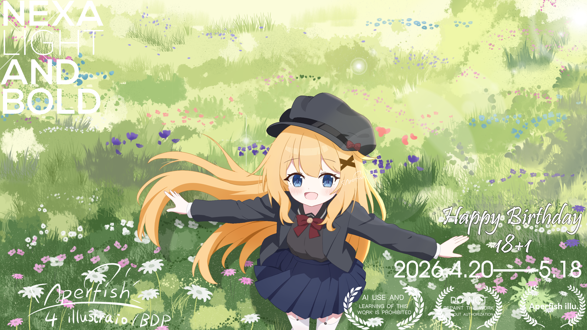 spring(印.png